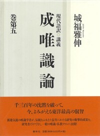 書籍検索 - 春秋社 ―考える愉しさを、いつまでも