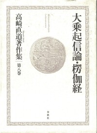 書籍検索 - 春秋社 ―考える愉しさを、いつまでも