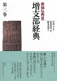 書籍検索 - 春秋社 ―考える愉しさを、いつまでも