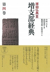 書籍検索 - 春秋社 ―考える愉しさを、いつまでも