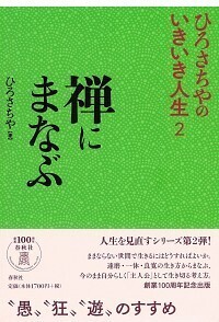 禅宗相伝資料の研究 上下巻セット 禅宗相伝資料の研究 上下巻セット 禅宗相伝資料の研究 上下巻セット