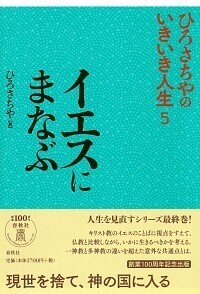 書籍検索 - 春秋社 ―考える愉しさを、いつまでも