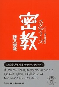 書籍検索 - 春秋社 ―考える愉しさを、いつまでも