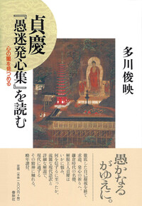 『成唯識論』を読む 成唯識論を読む（新・興福寺仏教文化講座7） (新・興福寺仏教