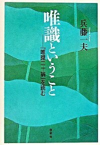 書籍検索 - 春秋社 ―考える愉しさを、いつまでも