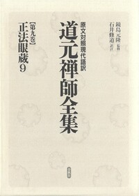 書籍検索 - 春秋社 ―考える愉しさを、いつまでも
