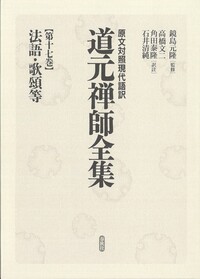 書籍検索 - 春秋社 ―考える愉しさを、いつまでも