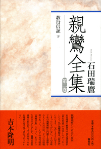 書籍検索 - 春秋社 ―考える愉しさを、いつまでも