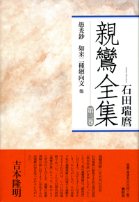書籍検索 - 春秋社 ―考える愉しさを、いつまでも