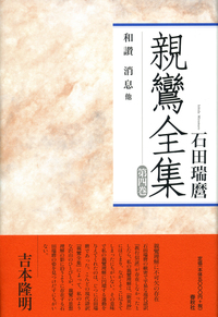 書籍検索 - 春秋社 ―考える愉しさを、いつまでも