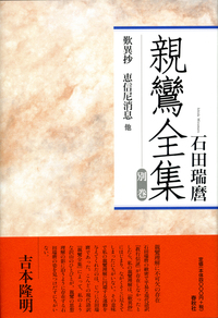 書籍検索 - 春秋社 ―考える愉しさを、いつまでも