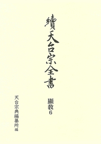 書籍検索 - 春秋社 ―考える愉しさを、いつまでも
