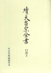 書籍検索 - 春秋社 ―考える愉しさを、いつまでも