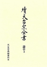 書籍検索 - 春秋社 ―考える愉しさを、いつまでも