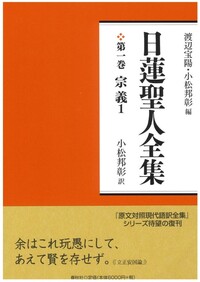 書籍検索 - 春秋社 ―考える愉しさを、いつまでも
