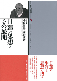 書籍検索 - 春秋社 ―考える愉しさを、いつまでも