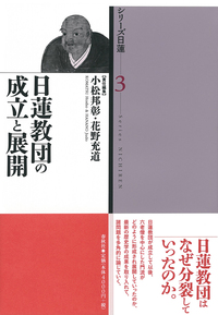 書籍検索 - 春秋社 ―考える愉しさを、いつまでも