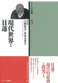 書籍検索 - 春秋社 ―考える愉しさを、いつまでも