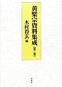 書籍検索 - 春秋社 ―考える愉しさを、いつまでも