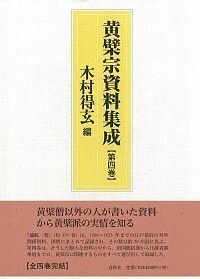 書籍検索 - 春秋社 ―考える愉しさを、いつまでも