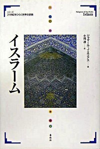 書籍検索 - 春秋社 ―考える愉しさを、いつまでも