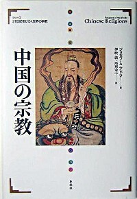 書籍検索 - 春秋社 ―考える愉しさを、いつまでも