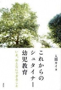 書籍検索 - 春秋社 ―考える愉しさを、いつまでも