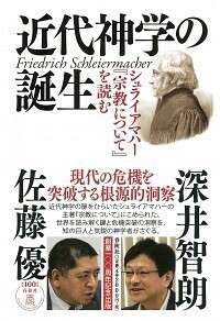 宗教について - 春秋社 ―考える愉しさを、いつまでも