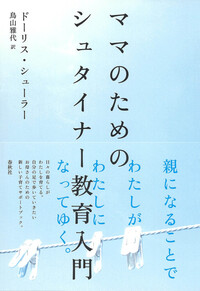 書籍検索 - 春秋社 ―考える愉しさを、いつまでも