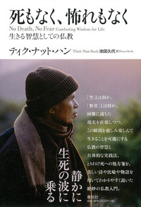 法華経の省察 - 春秋社 ―考える愉しさを、いつまでも