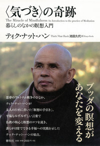 池田 久代 - 春秋社 ―考える愉しさを、いつまでも