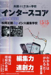 松岡正剛　連扇 松岡正剛 連扇 - メルカリ
