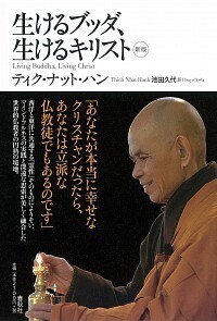 禅への鍵 - 春秋社 ―考える愉しさを、いつまでも