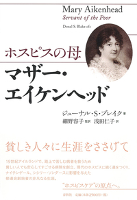 書籍検索 - 春秋社 ―考える愉しさを、いつまでも