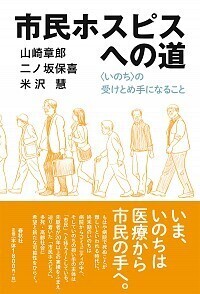 書籍検索 - 春秋社 ―考える愉しさを、いつまでも