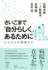 書籍検索 - 春秋社 ―考える愉しさを、いつまでも