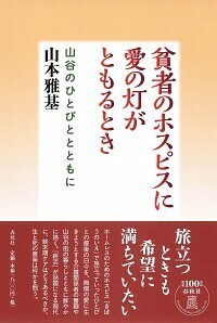 書籍検索 - 春秋社 ―考える愉しさを、いつまでも