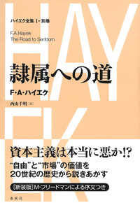 書籍検索 - 春秋社 ―考える愉しさを、いつまでも