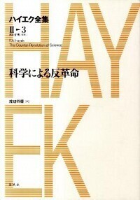 書籍検索 - 春秋社 ―考える愉しさを、いつまでも