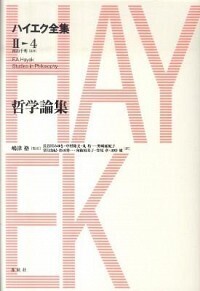 書籍検索 - 春秋社 ―考える愉しさを、いつまでも
