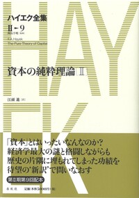 書籍検索 - 春秋社 ―考える愉しさを、いつまでも
