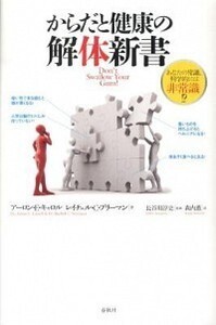 長谷川 淳史 - 春秋社 ―考える愉しさを、いつまでも