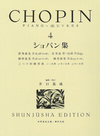 ショパン・ピアノ作品辞典 Amazon.co.jp: ショパンピアノ作品辞典 : ショパン: Japanese Books