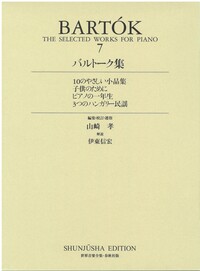 書籍検索 - 春秋社 ―考える愉しさを、いつまでも