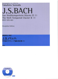 平均律クラヴィーア曲集第１巻＆第２巻（４CD）　コリオロフ 平均律クラヴィーア曲集 第1巻、第2巻 遠藤志葉（ピアノ）（4CD