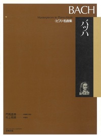 書籍検索 - 春秋社 ―考える愉しさを、いつまでも