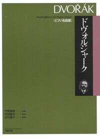 書籍検索 - 春秋社 ―考える愉しさを、いつまでも