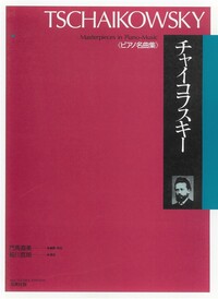 書籍検索 - 春秋社 ―考える愉しさを、いつまでも
