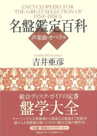 書籍検索 - 春秋社 ―考える愉しさを、いつまでも