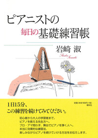 書籍検索 - 春秋社 ―考える愉しさを、いつまでも